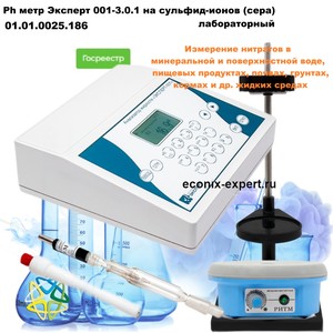 Ph ���� ������� 001-3.0.1 �� �������-����� (����) ������������