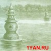 1YAN.RU