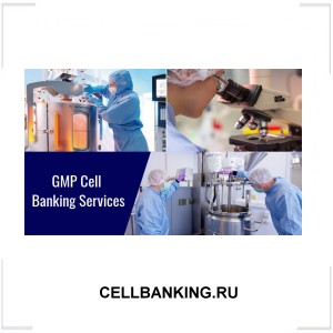 CELLBANKING.RU