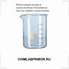 CHIMLABPRIBOR.RU