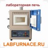 LABFURNACE.RU
