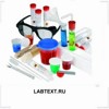 LABTHERMO.RU