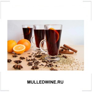 MULLEDWINE.RU
