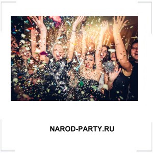 NAROD-PARTY.RU NAROD-PARTY.RU