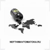 NEFTHIMAVTOMATOKA.RU
