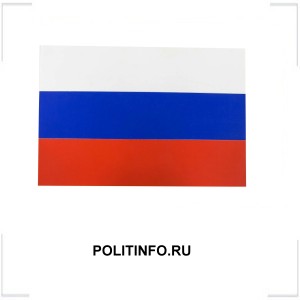 POLITINFO.RU POLITINFO.RU