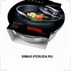 SIMAX-POSUDA.RU