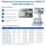 ������������� ���� ViBRA FS-623-i02, 2 ������� ����� ��������, 620 �����