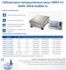 ������������� ���� ViBRA HJR-17KSCE, 2 ������� ����� ��������, 17 ��