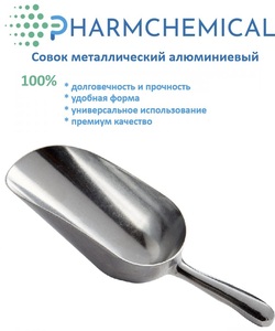 ����� ������������ ������������� 720 ��, �����������, PHARMCHEMICAL JSC