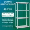 ������� ������������� ��� 2000�1000�300 4 �����